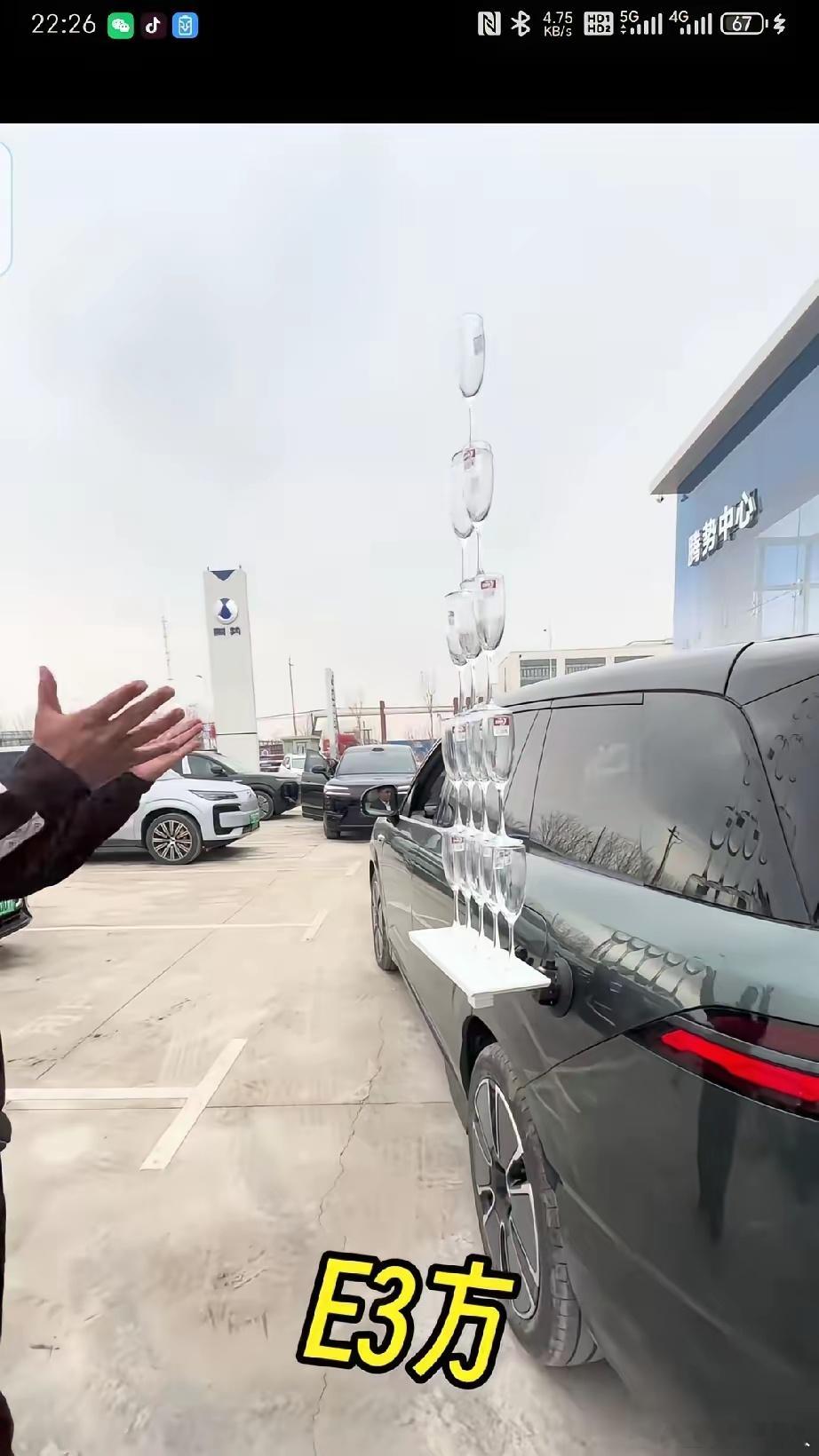 腾势侧移5层杯子不倒，太气人了，我都替吉团们看不下去了，简直是太过分了，等下不但