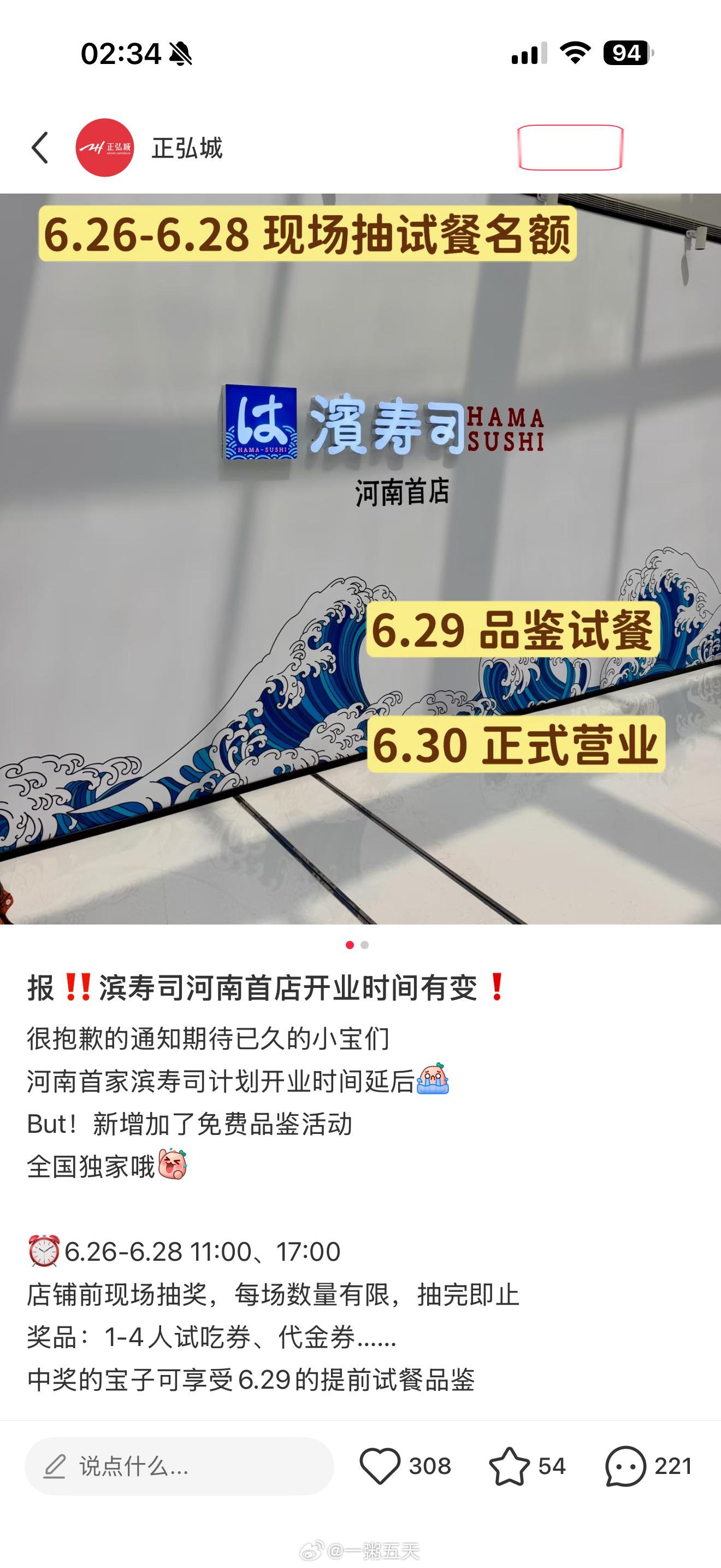朋友：去不去我：牛牛得老多了，过俩月等另一家也开业，饥饿营销没那么多再去吧 