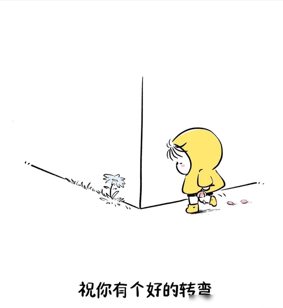 明知今年大环境不好，工作难找，可我实在熬不住，还是辞职了。

说句实话，很多辞职