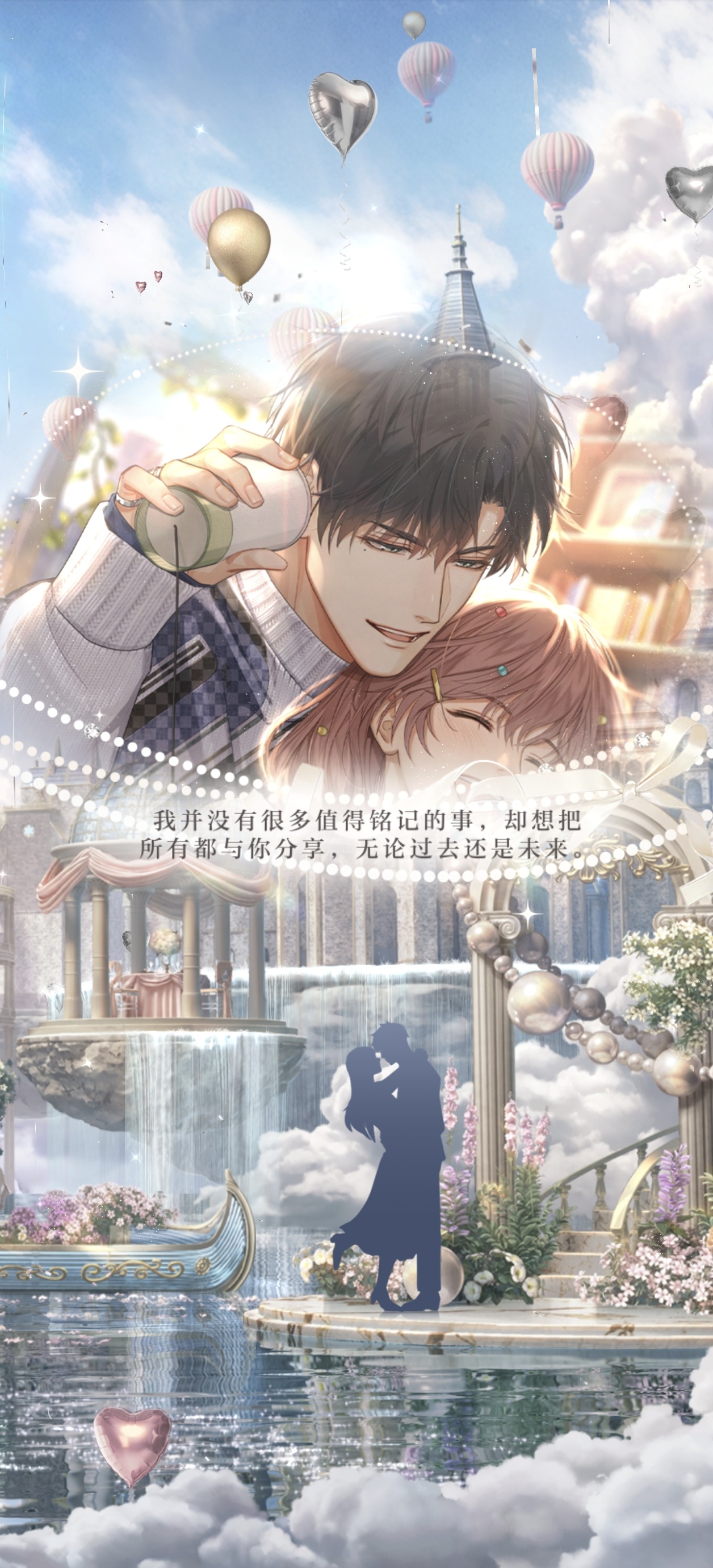 萧逸 五周年快乐🩵💙 