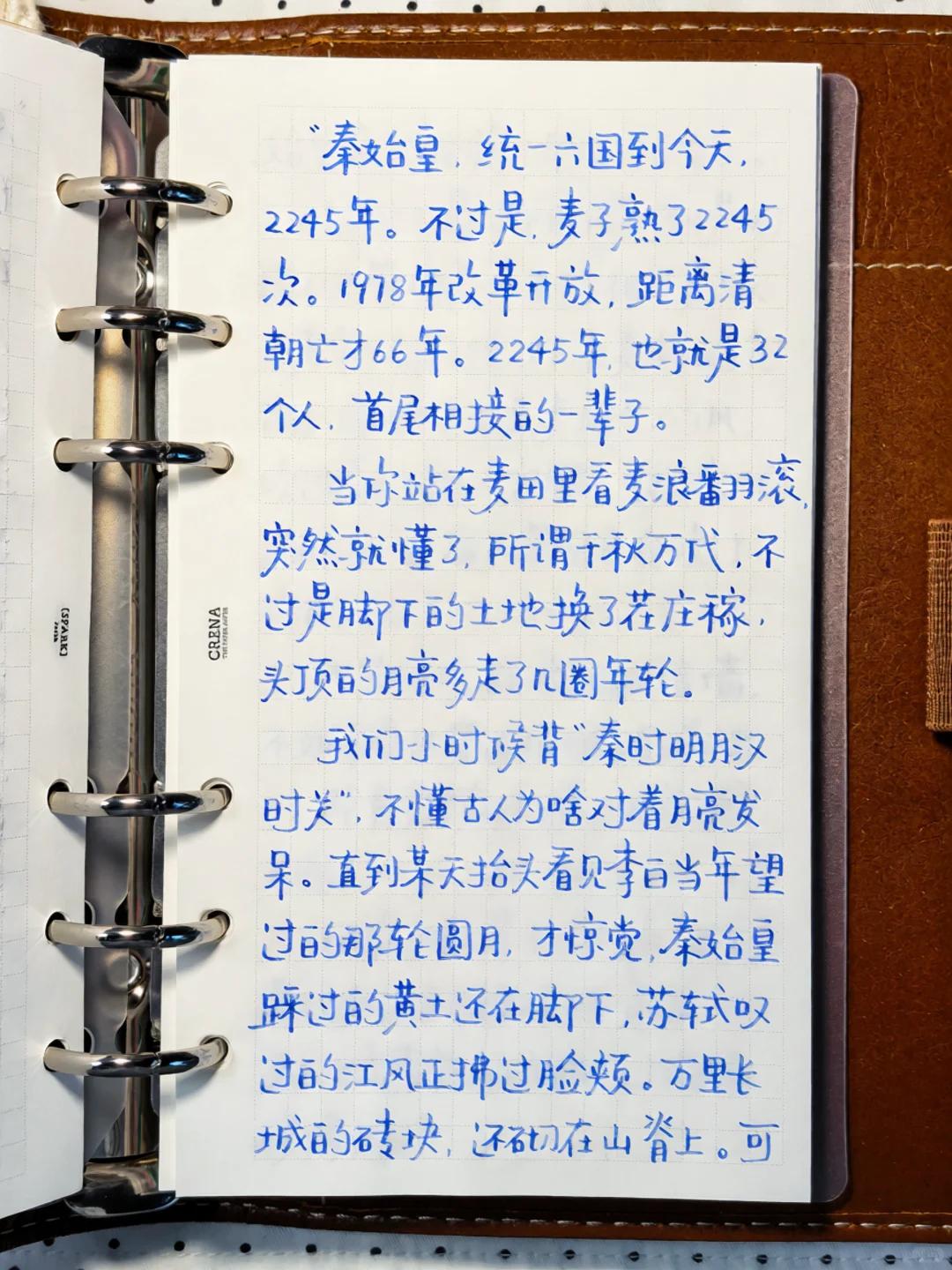 麦子熟2245次，读懂历史与人生

从秦始皇统一六国到如今，不过麦子熟了 224
