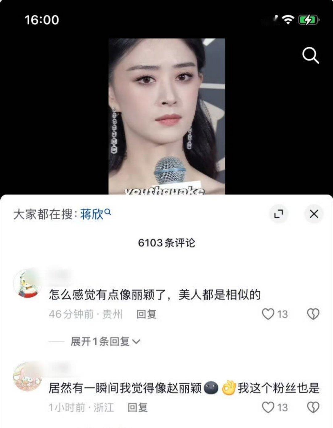 当然啦 