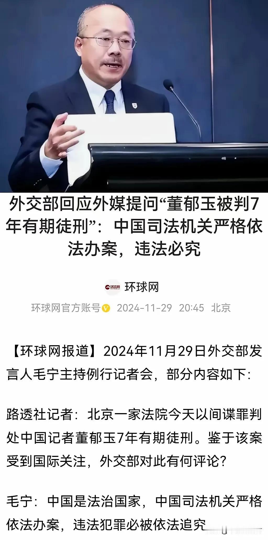 这家伙才被判七年啊？还以为至少十年、十五年以上呢！
       不过，这家伙就