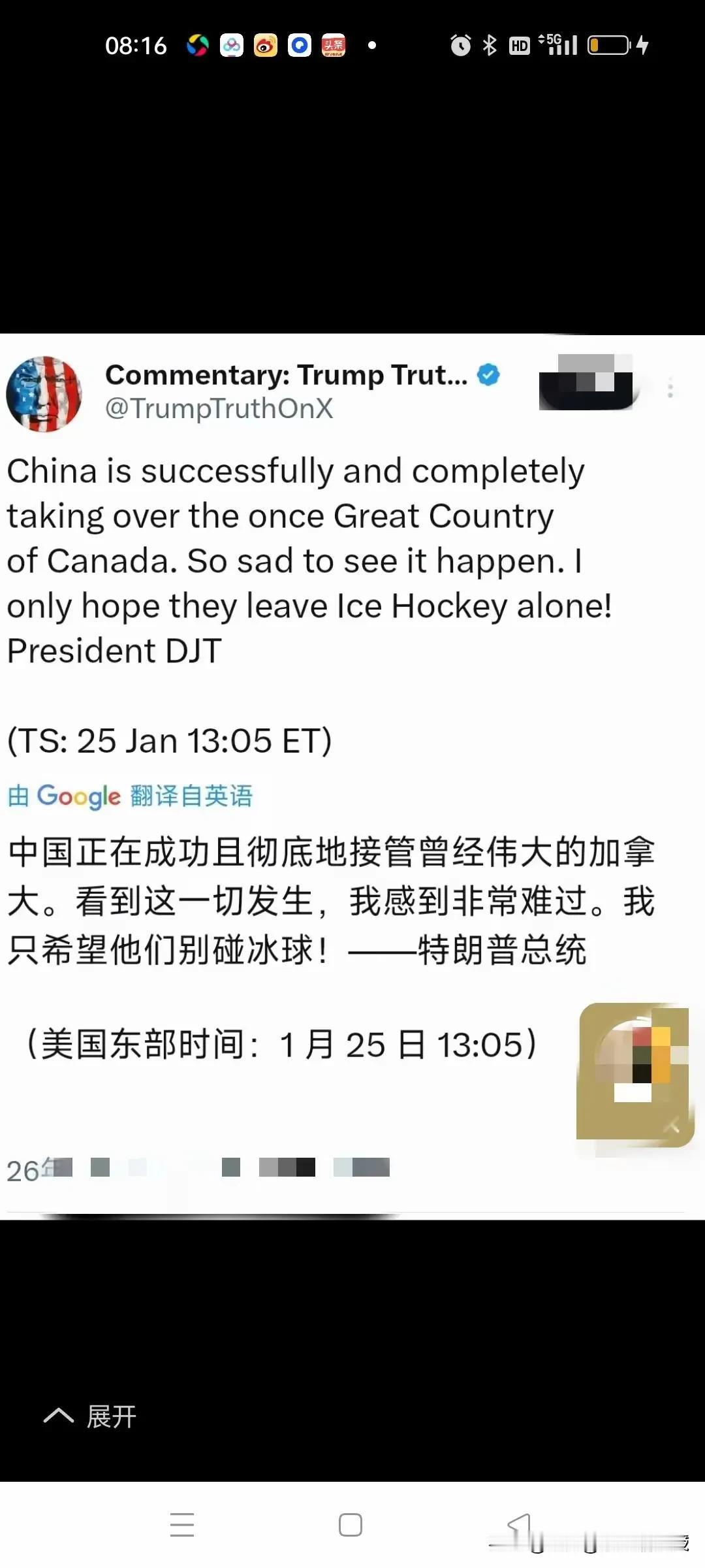 特朗普急眼了？发狠吐槽加拿大，背后藏着多少酸意？
 
看着加拿大总理访华后在达沃