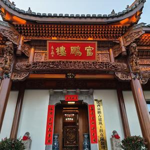 江西古建筑冯全宏