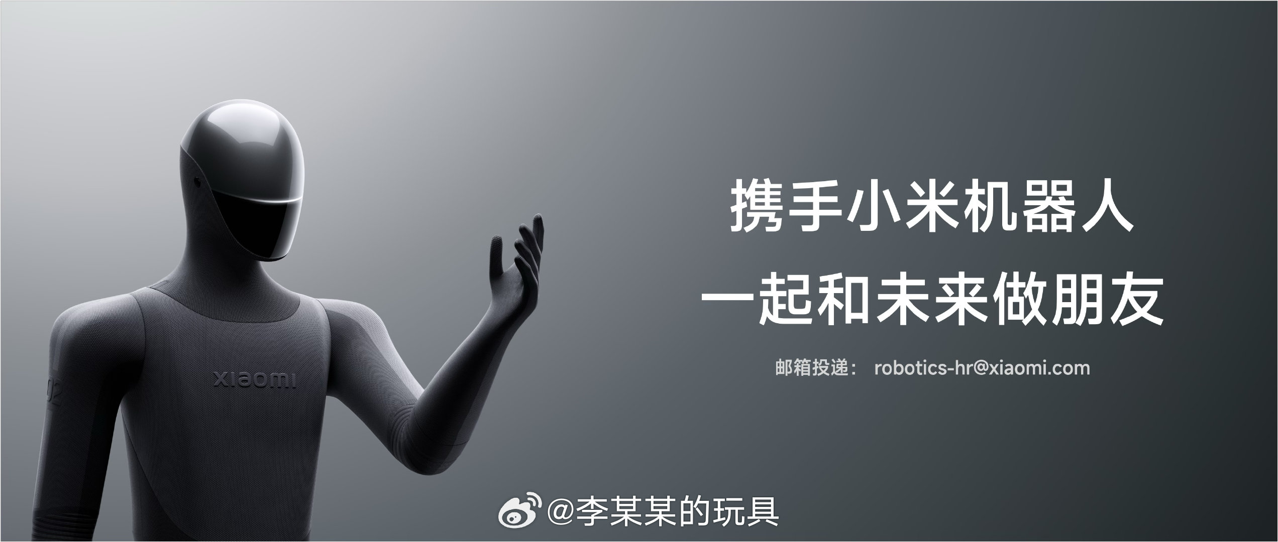 小米机器人工厂实习新进展小米的人形机器人在真实产线持续打磨力控、协同、多机联动能