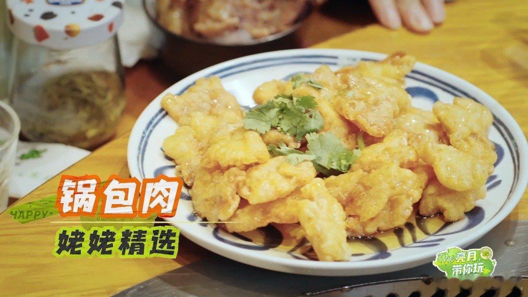 亮月带你玩爱上吉林当家有儿女姥姥遇上吉林雪饼猴家庭传承在趣味中展现，姥姥教雪饼猴