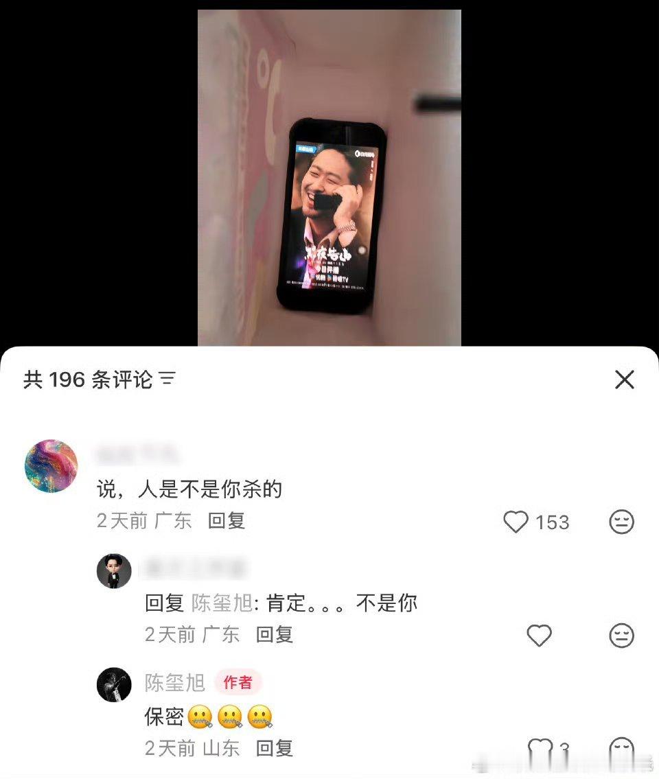 黑夜告白全员挑衅 深陷陈年旧案全员锋芒毕露，直面对峙毫不怯懦，言语拉扯暗藏玄机，