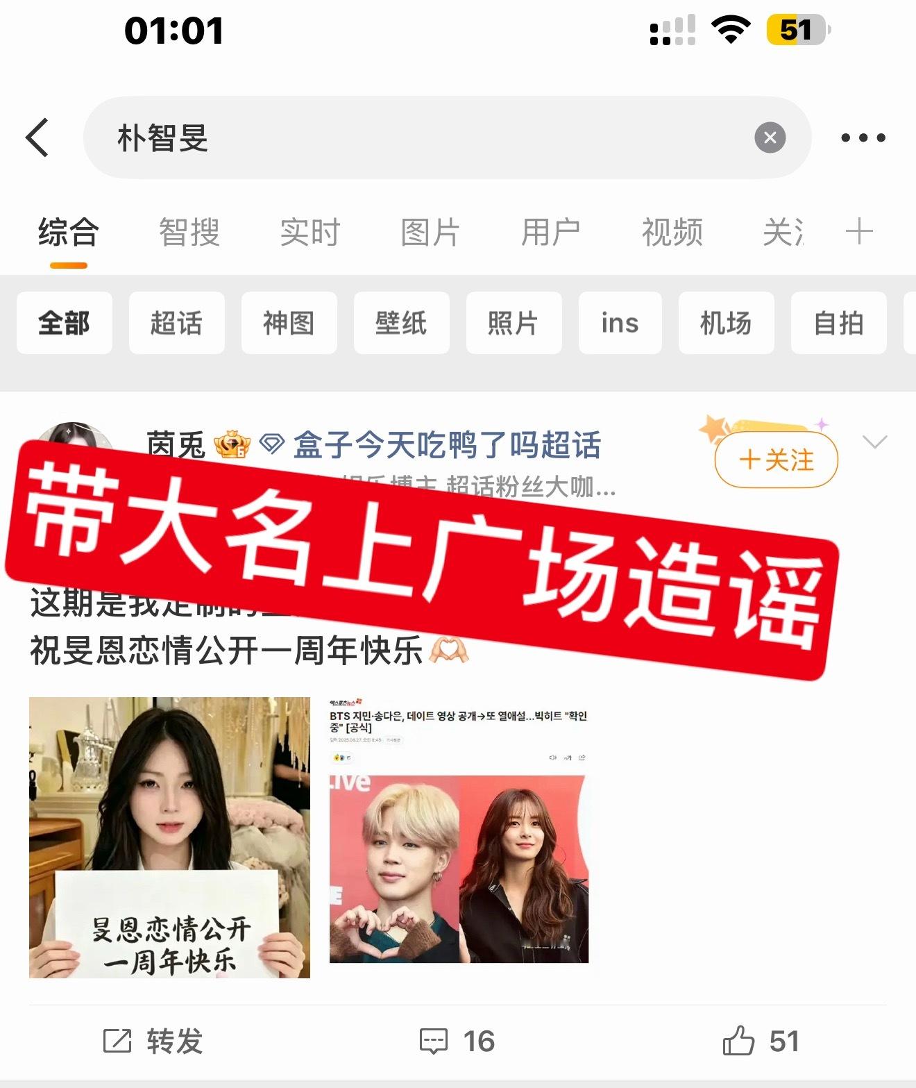正泰今天是金泰亨田柾国llıll忌̥⃑日̥⃑°10周年 祝正泰在ྋ黃̤̮⃑泉̤⃑