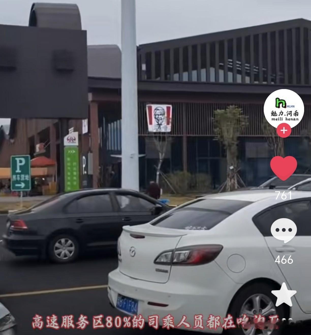 高速服务区商品价格偏高的完整原因众多。
     一、硬性运营成本远高于普通路边