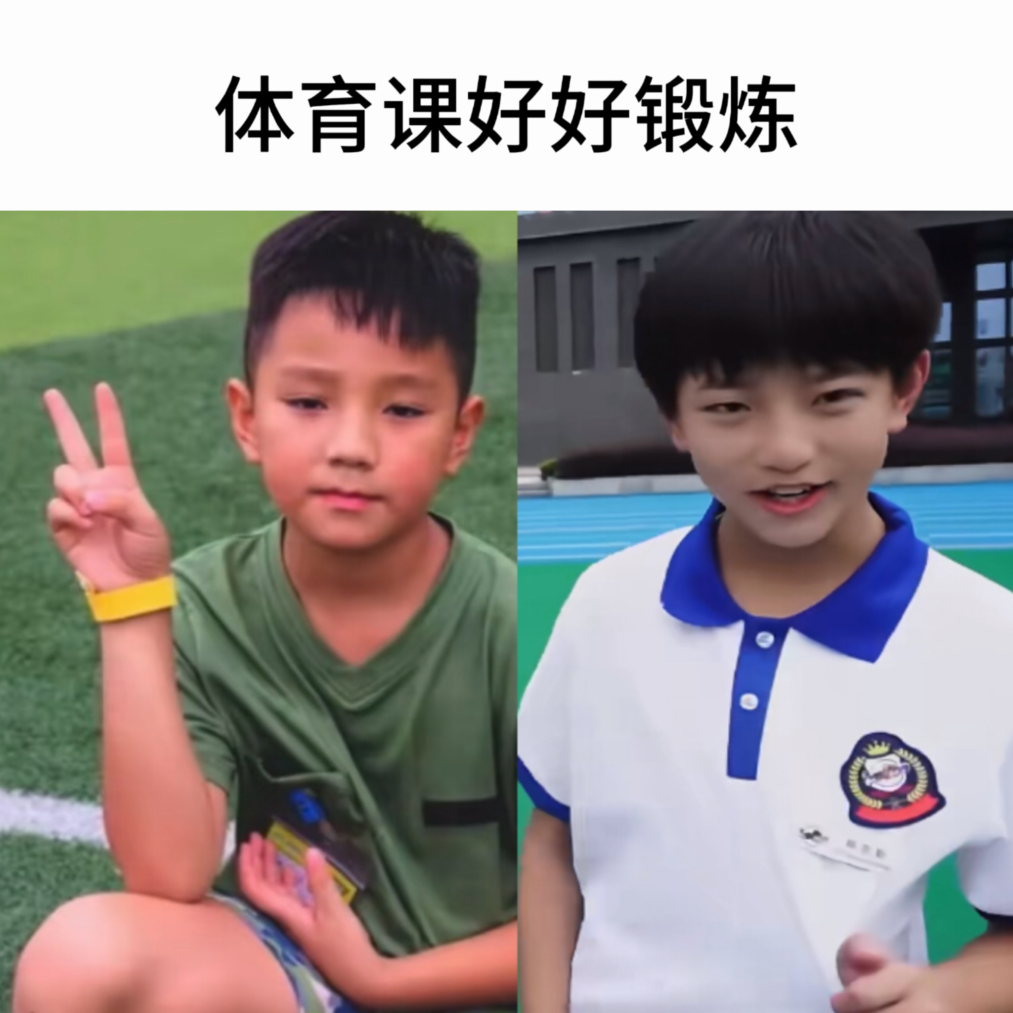 橹穆儿今天在校都做了什么 ​​​
