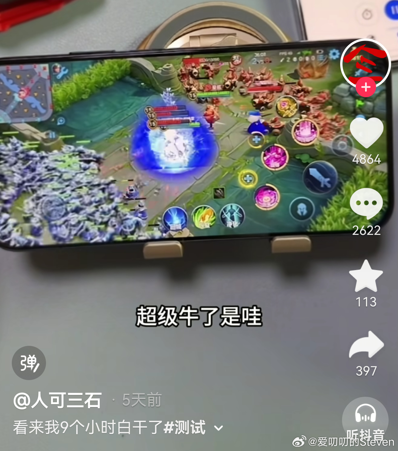 哪里卡？怎么卡？真是张口就来，造谣成瘾……无药可救，真的好自为之吧，别给自己整没