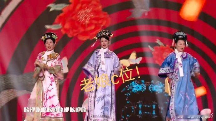 #端妃齐妃欣贵人唱无价之姐#端妃、欣贵人、齐妃同台，《无价之姐》舞台效果奢华动人