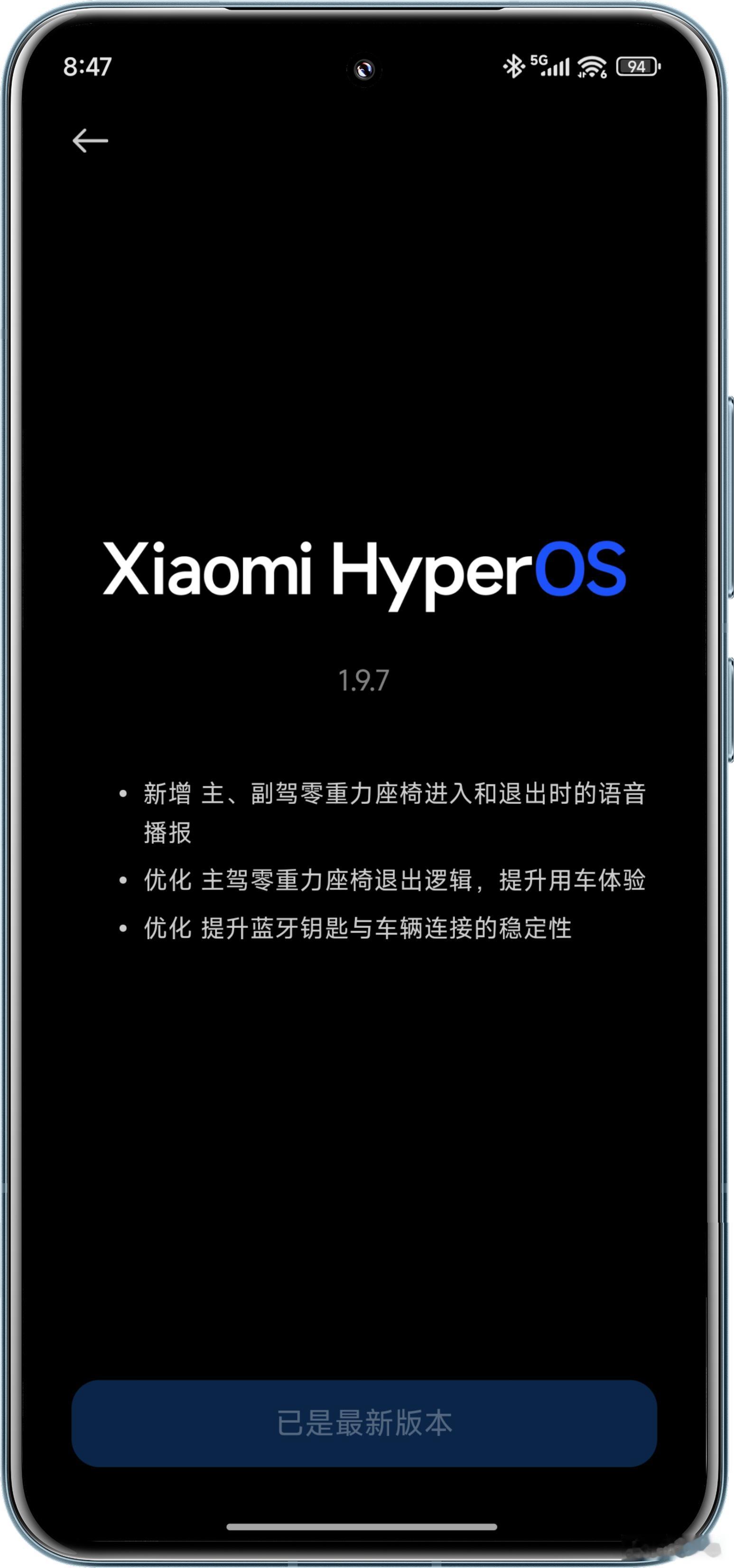 服了，我的小米YU7 Max还没收到新版本推送。[允悲] ​​​