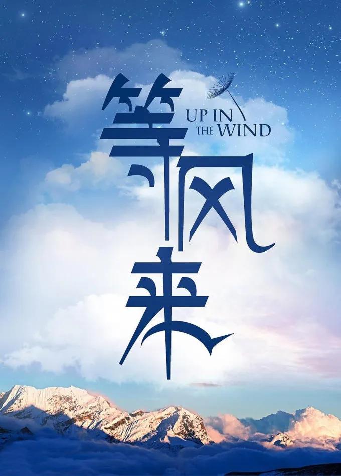 今日主题