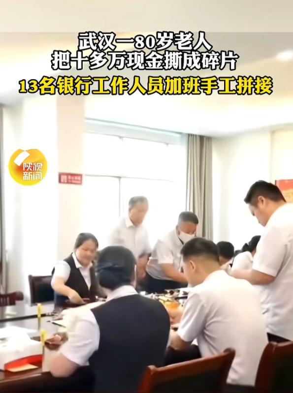 差点亏大了！6月10日报道，湖北武汉一八旬老人因为认知能力下降，竟多次将自己积攒