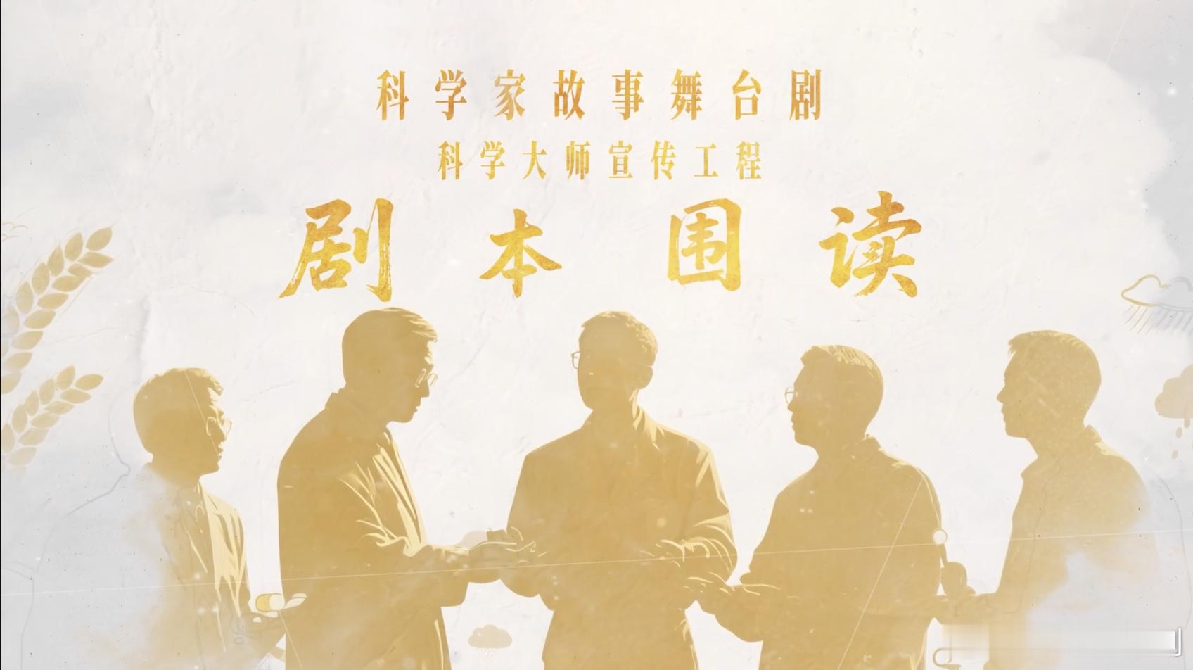 【林业人的热血传承！】北林大的排练厅里，一场跨越百年的精神对话悄然开启。当青春遇