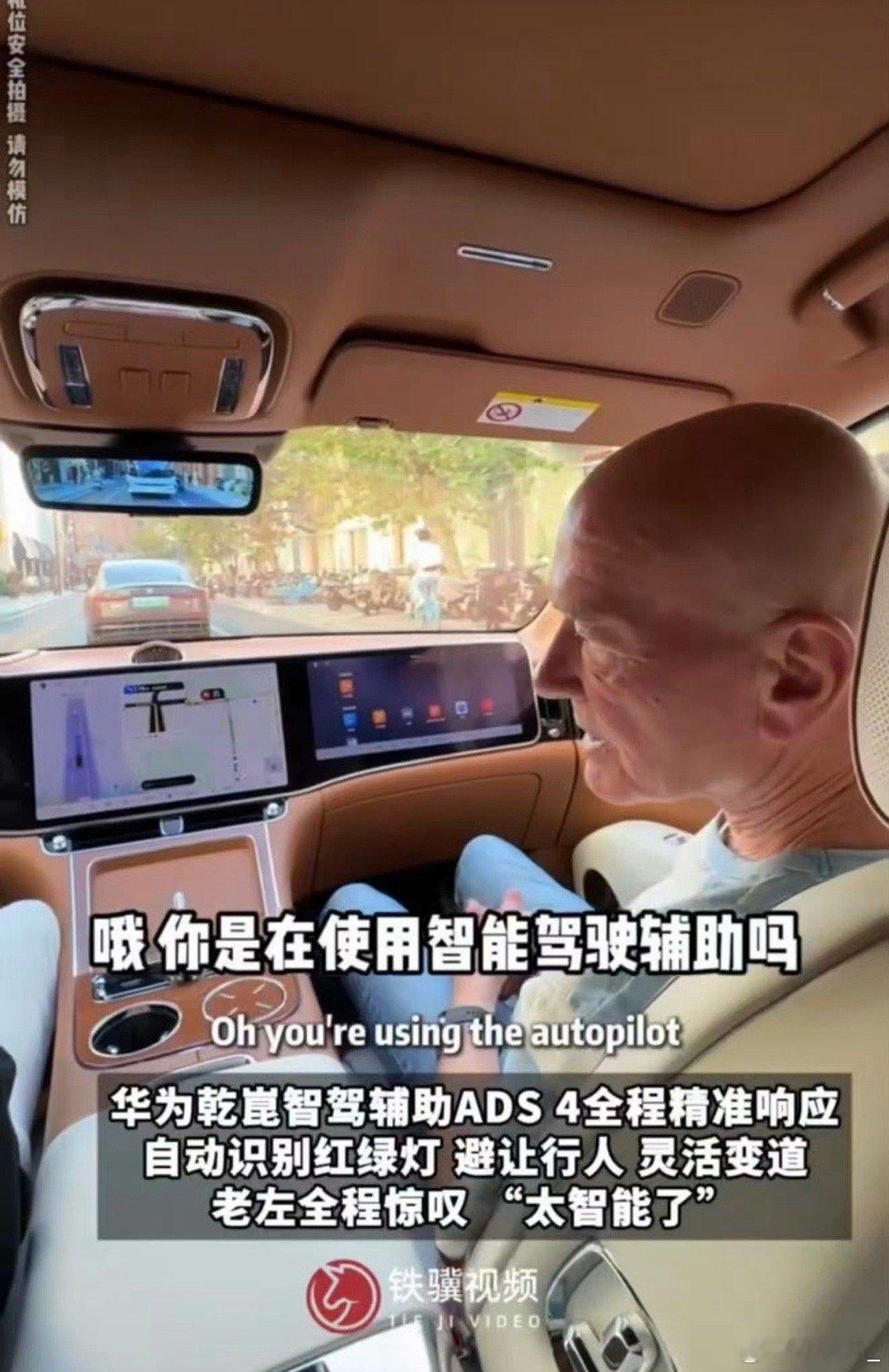 海外车评人锐评中国豪车 海外车评人都在夸尊界S800，设计有自己的调调，不跟风却