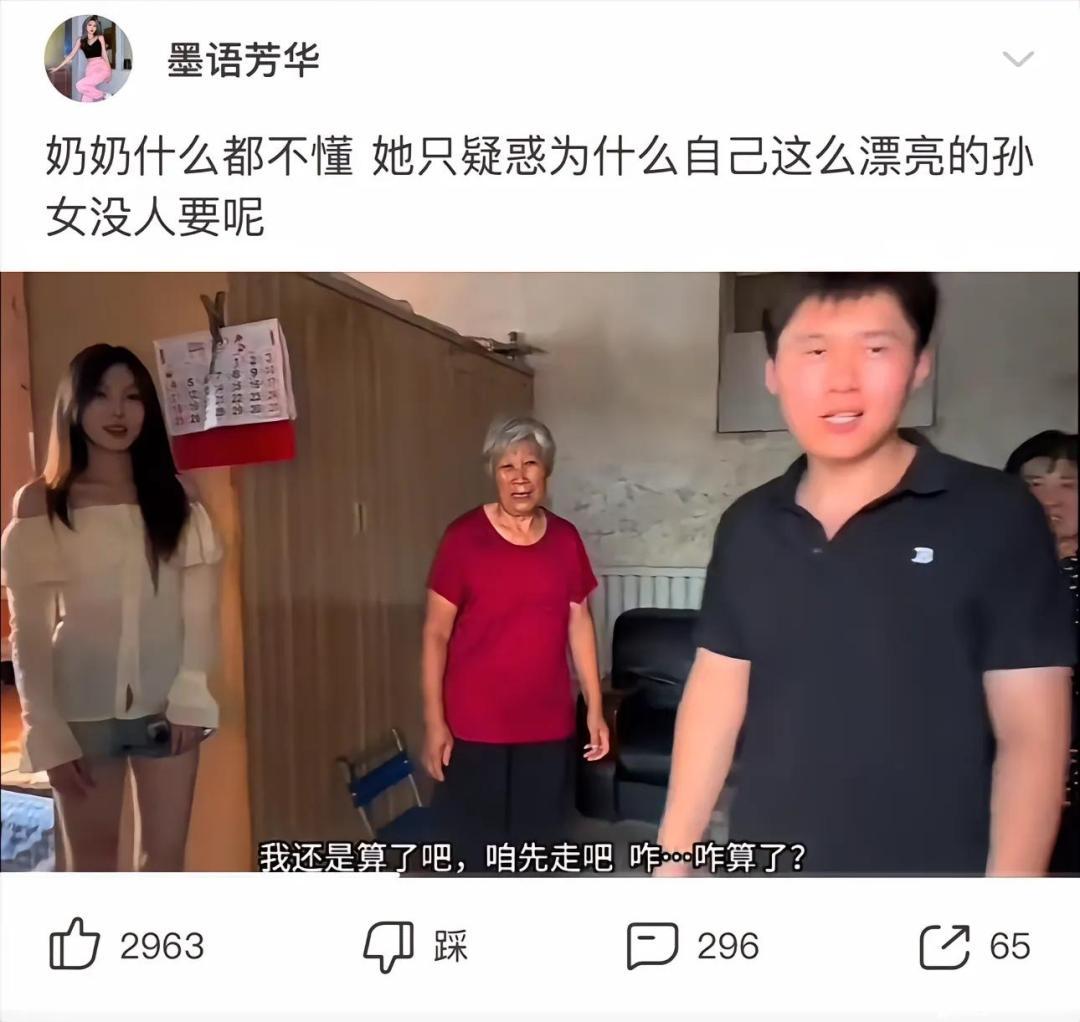 贫瘠之地长出鲜艳之花    可想而知   此花必定有毒 
