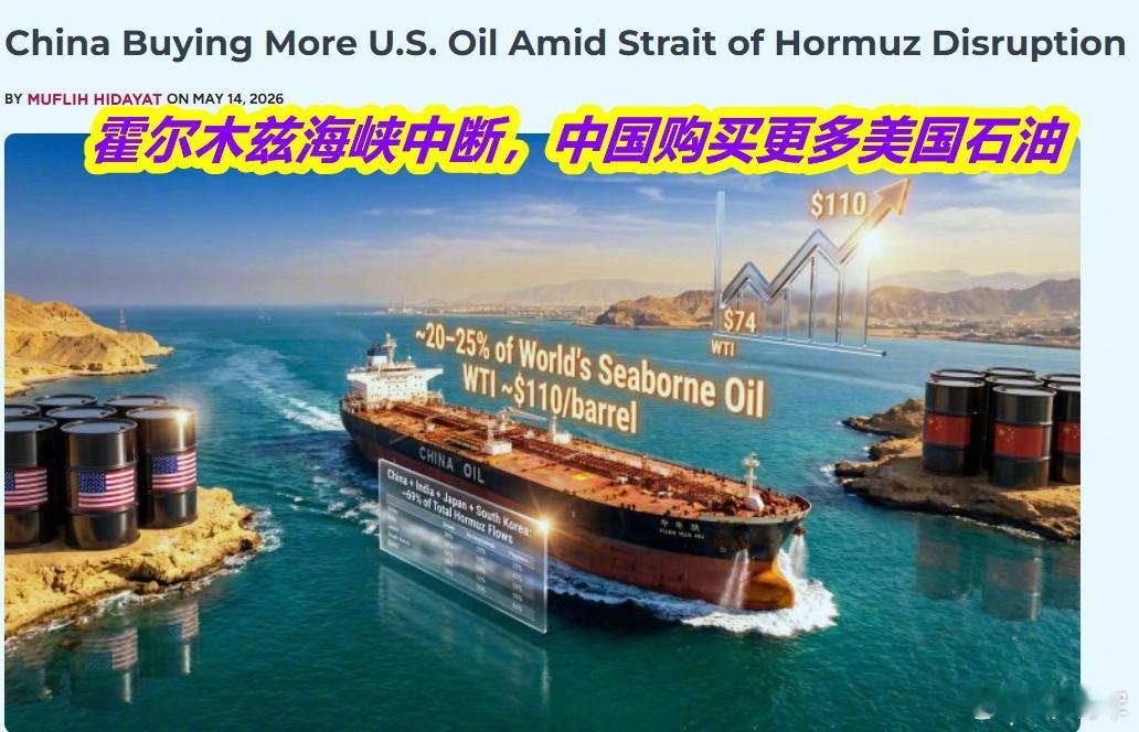 图1：朋友问咋看这条报道？图2：我说，彭博社报道了在川普抵京当天，有一艘隶属中远