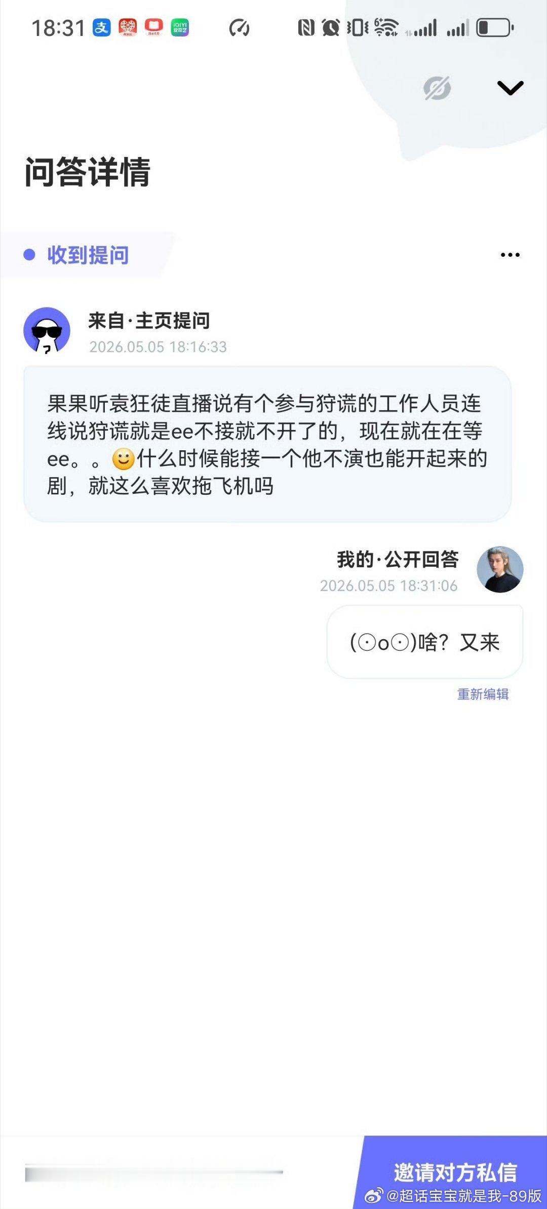 哈哈又来这一套，们都看厌了不过他不演，这🫓也确实开不起来，因为除了内娱新人（俗