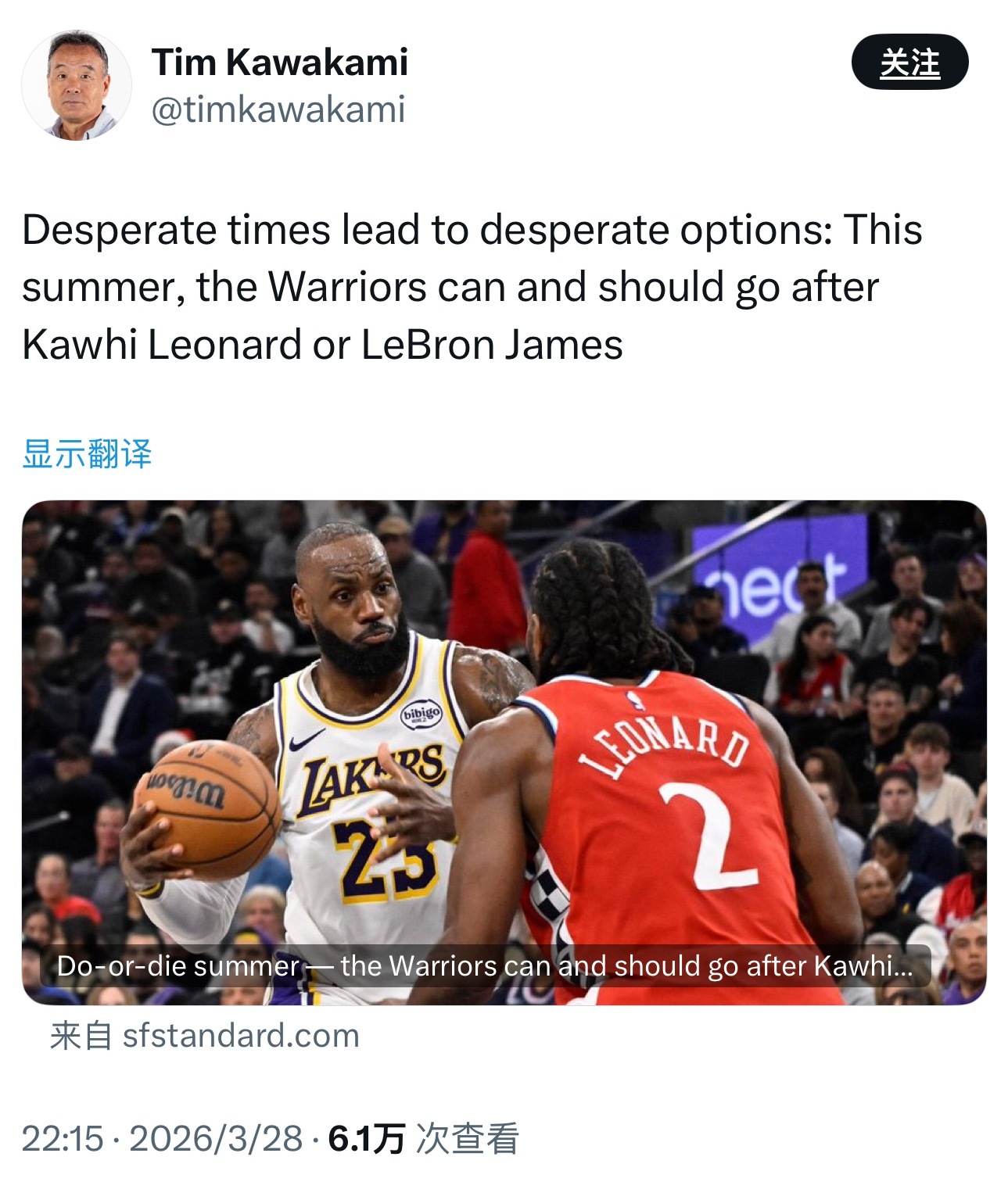 念念不忘？勇士记者Tim Kawakami：今年休赛期的最好选择，或许是孤注一掷