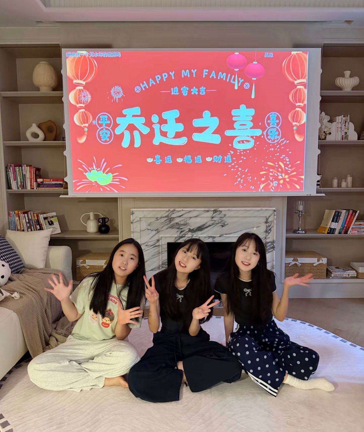 林梦妮[超话]  💖汁汁为果,伴妮而行 祝乔迁之喜​​​