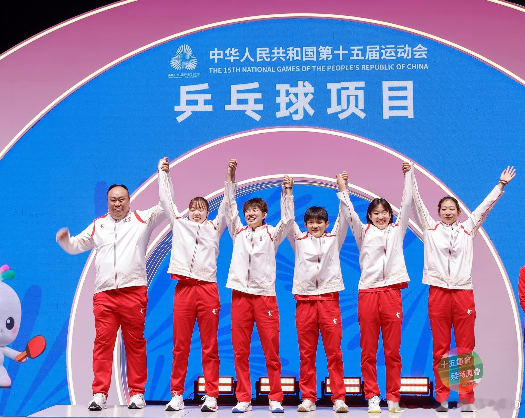 乒乓球项目青年组女团 颁奖仪式 