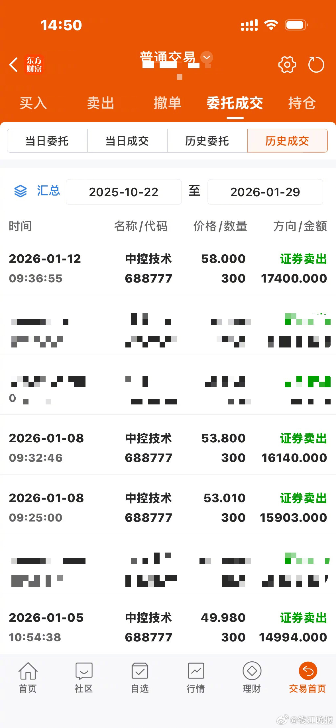 【#190元卖掉的股票涨到了798##赚了12万就卖掉牛股男子少赚近百万#】  