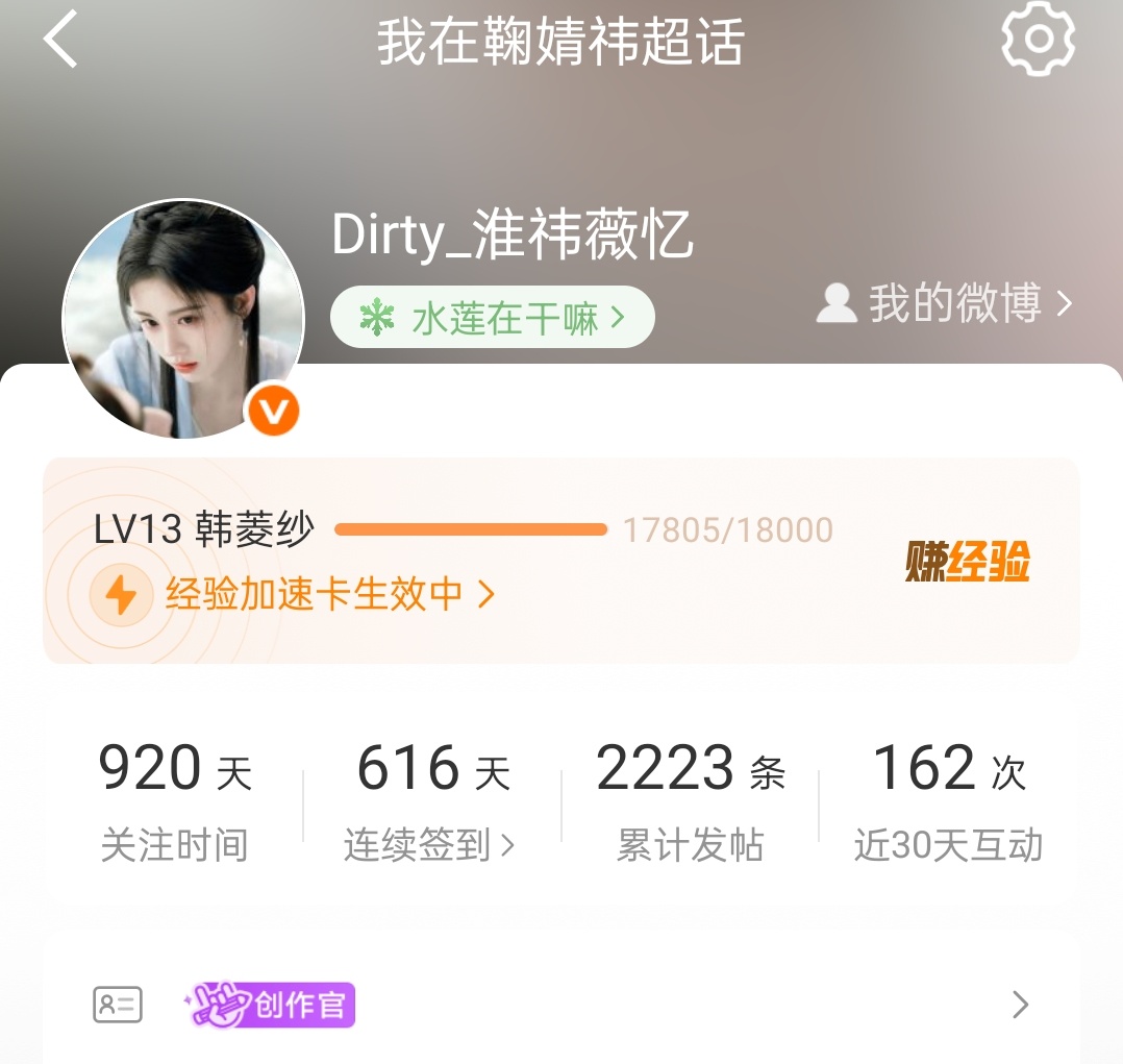 加油！ 