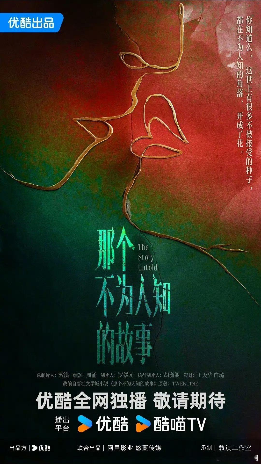 蒋羽熙的无缝进组操作太酷了！《追诉》刚画上句号，蒋羽熙那个不为人知的故事 就开启