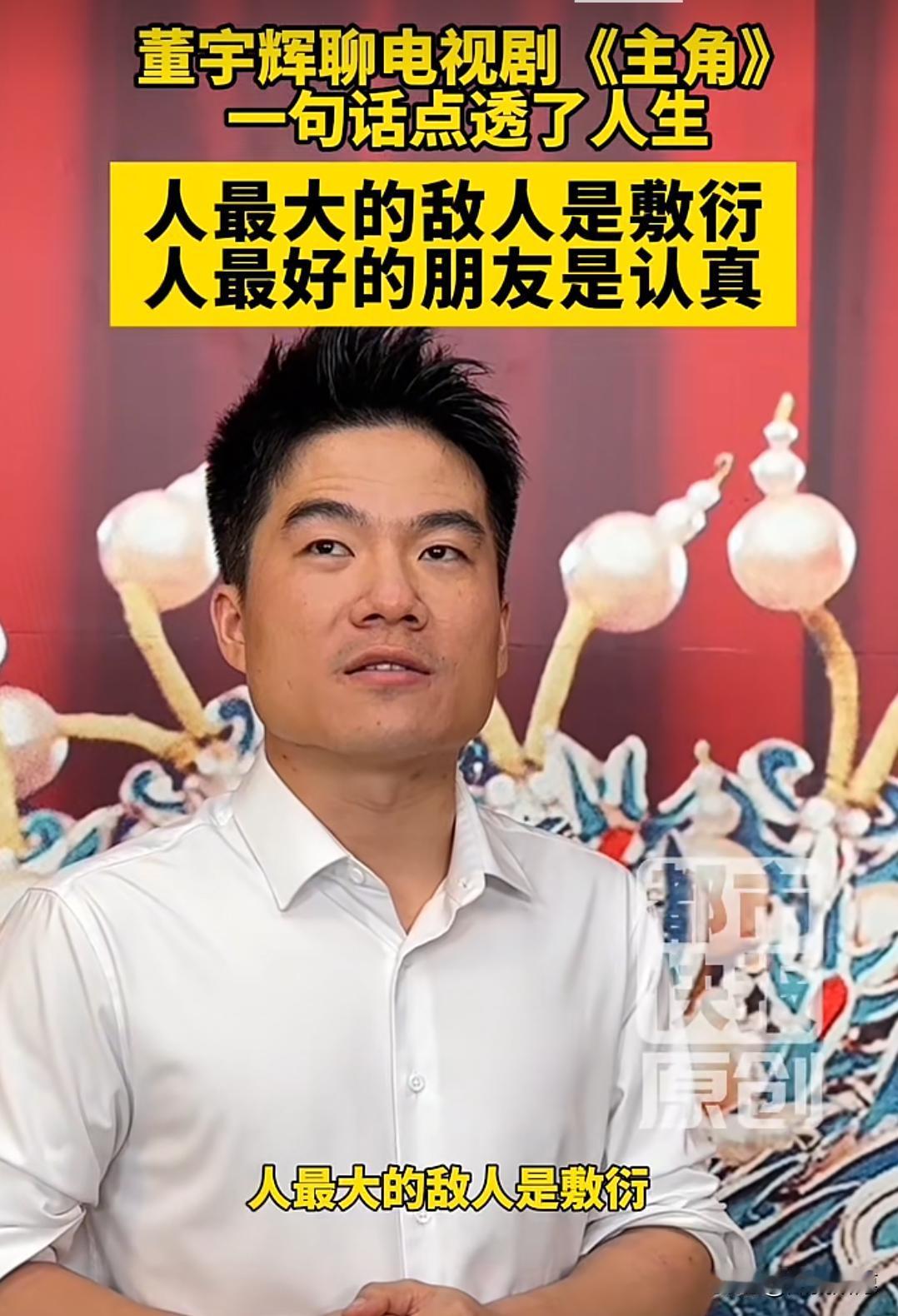 5月10号《主角》上央视黄金档，
张嘉译又是制片又是主演，
压了全部身家。

结