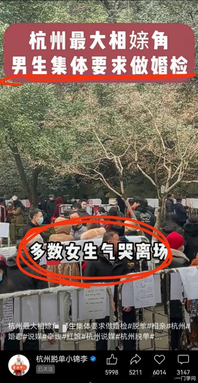 开局一张图呗，要是多数女生气哭离场的话，这个视频肯定会被录下来全网传播吧？ ​​