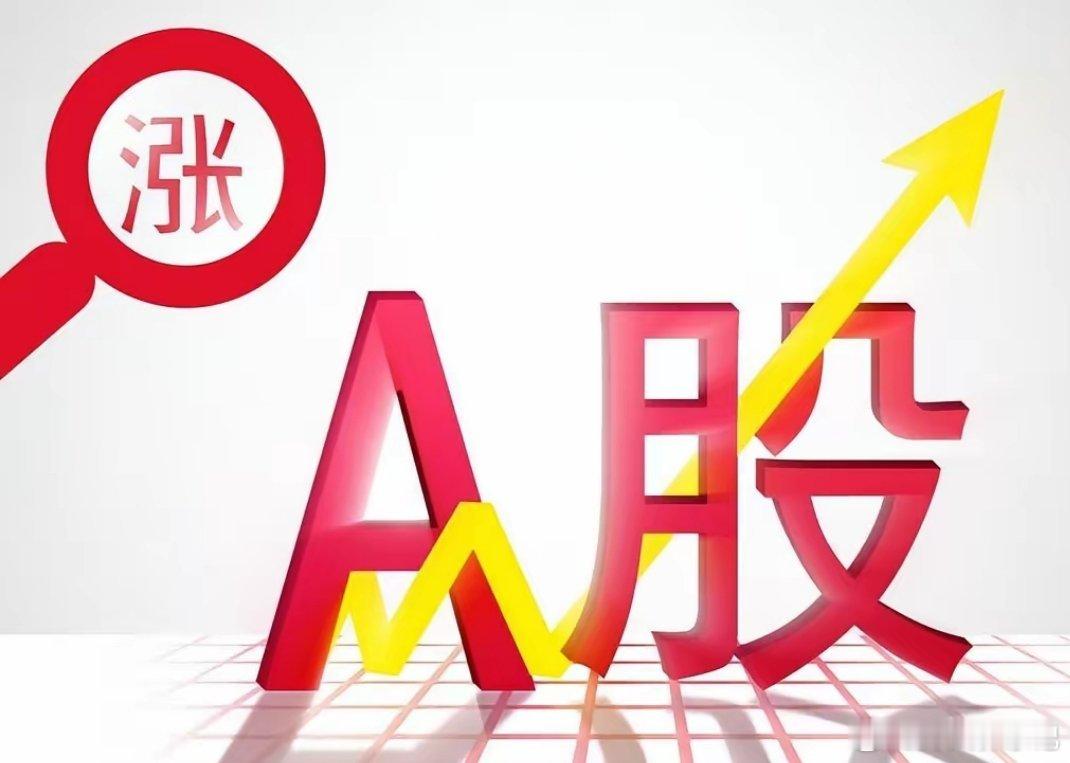 韩国芯片出口又炸了，A股半导体一季报集体狂欢！这波行情还能走多远？4月30日，三