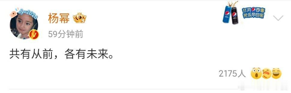 杨幂语录最近越积越多，工作室维权文案也出圈得很，天生爆火的命。杨幂
