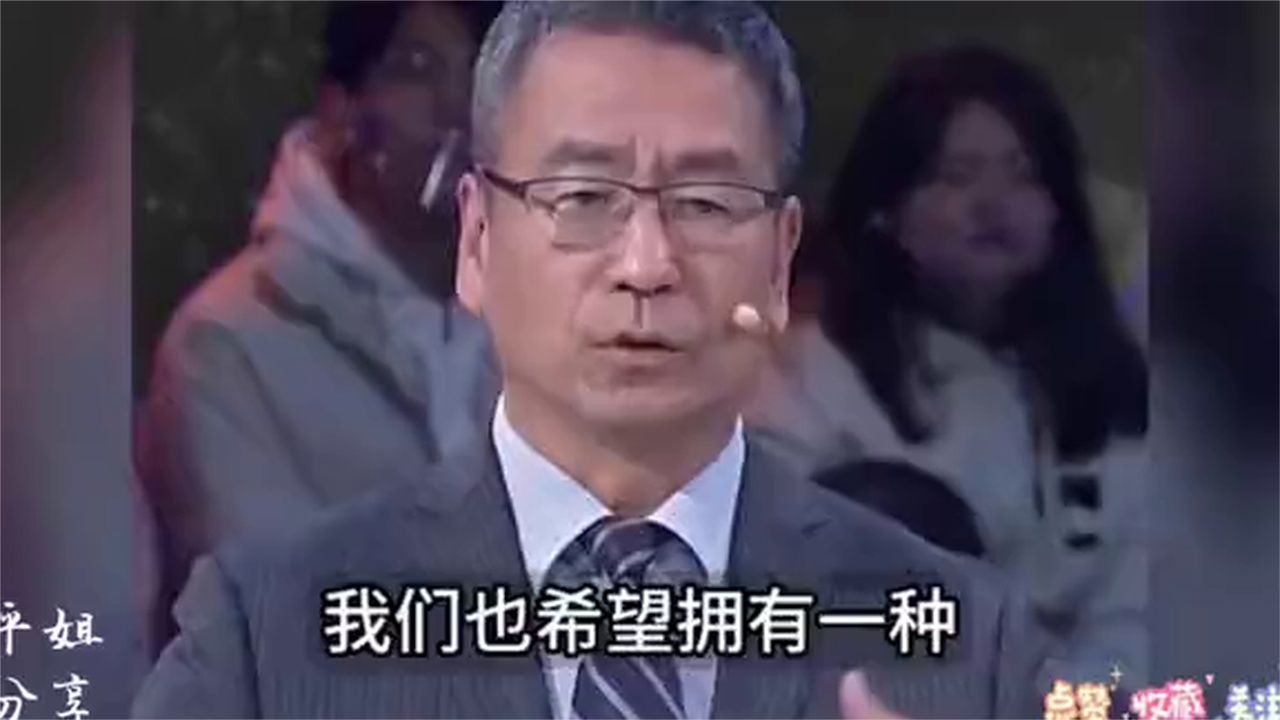 彭凯平：感觉到焦虑 抑郁难受时试试这几个心理学方法