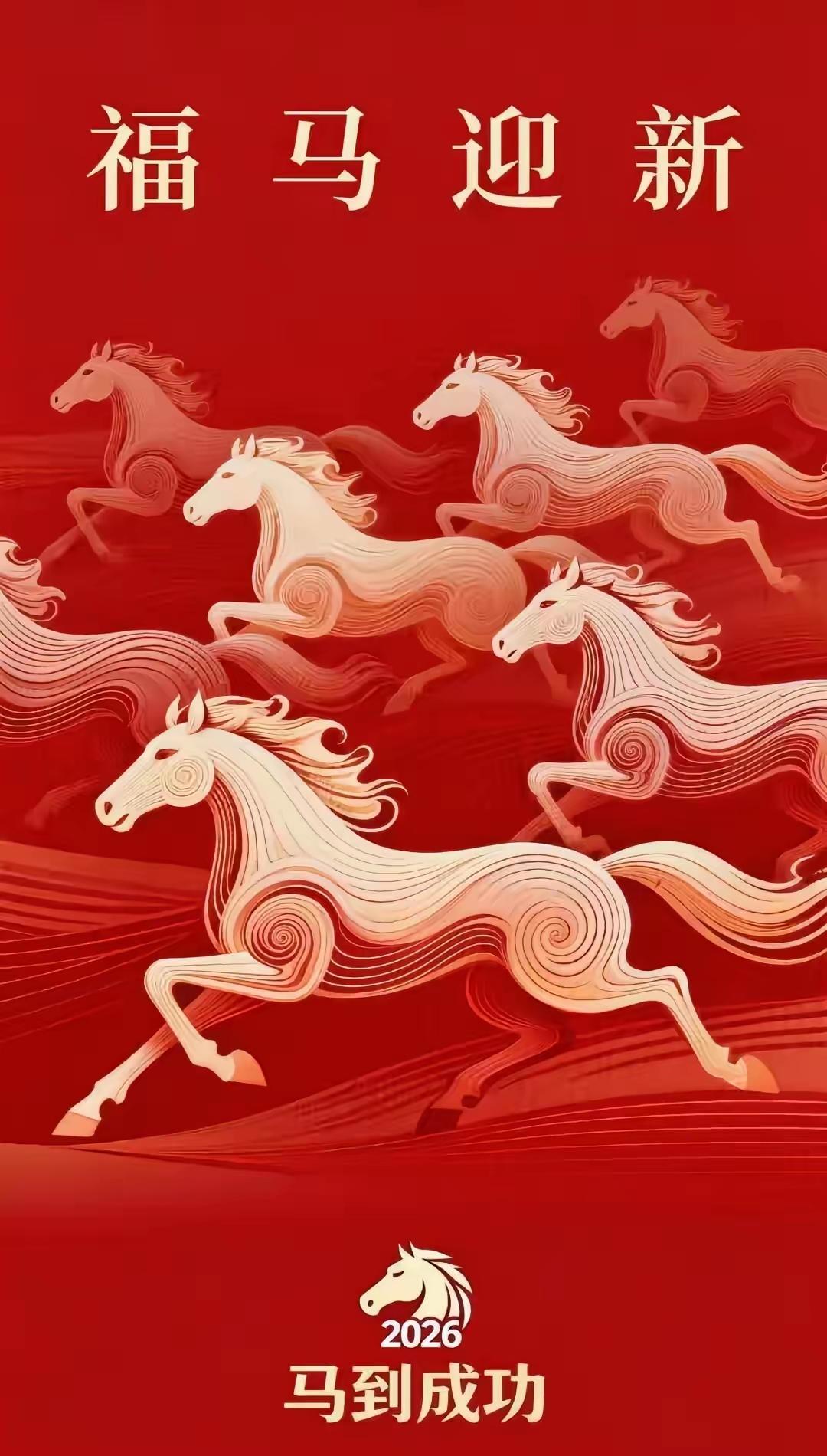 我们都在快乐跨年，成都蓉城将士却在东瀛备战马年第一战，球迷内心的反差其实比赛场赢