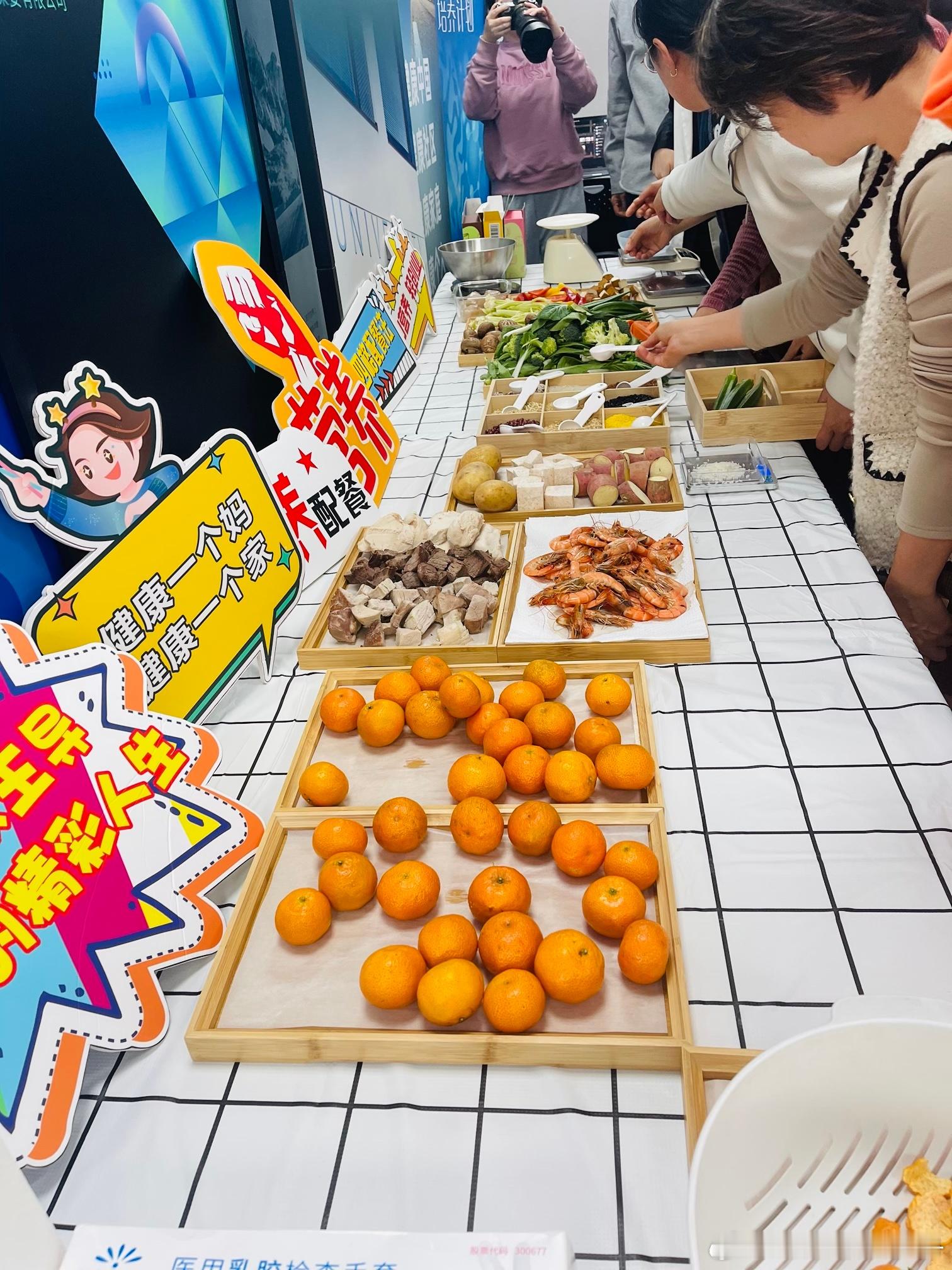 衡膳学院2024年首场线下活动，跟我学//四格控糖餐，在广州进行中[笑而不语][