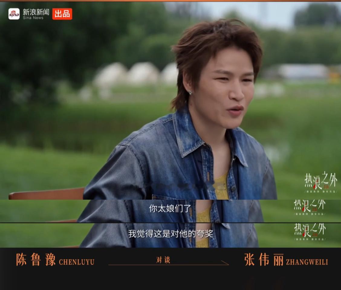 张伟丽 太娘们了是夸奖张伟丽称微博词条中很多网友问：张伟丽能打过恐龙吗？打得过奥