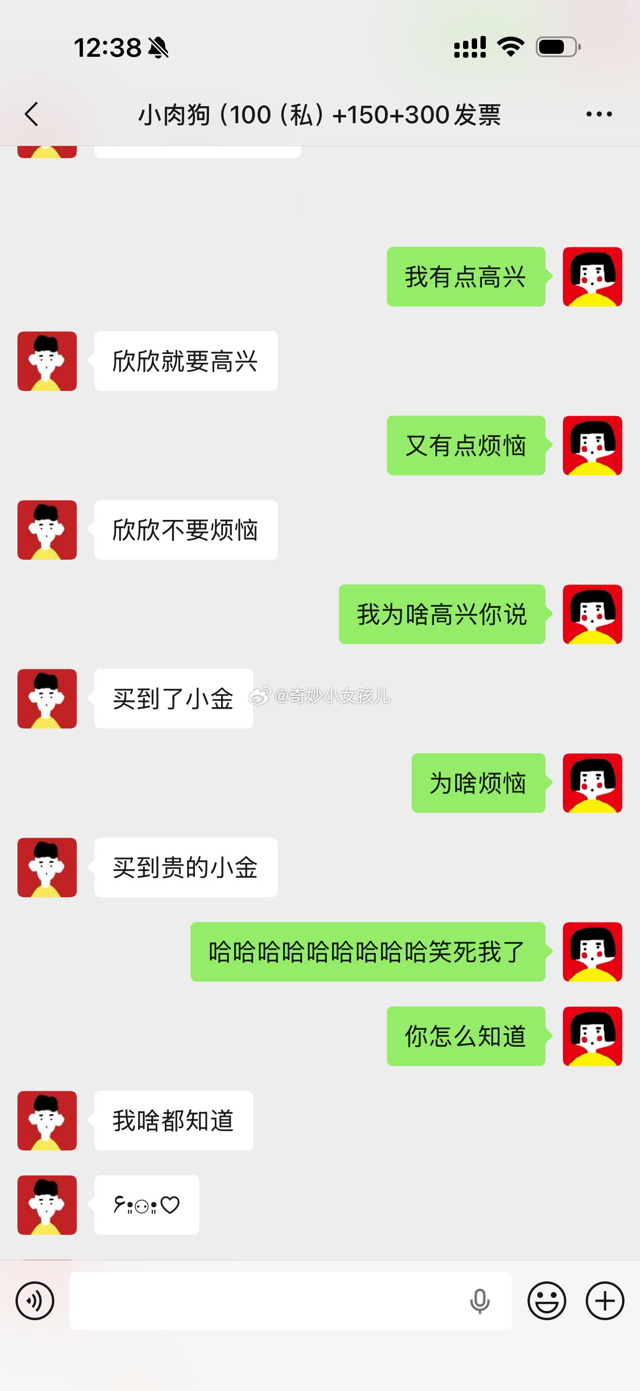 哈哈哈哈 