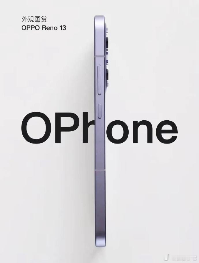 虽然OPPO已经注册了ophone的商标，国际分类是科学仪器…阿绿，你玩真的啊[