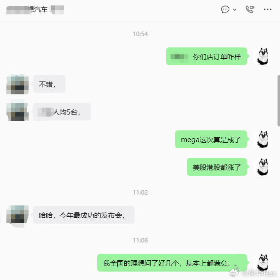 新一代理想mega mega这一波算是站起来了，摸底了一下全国各地的销售，大家推
