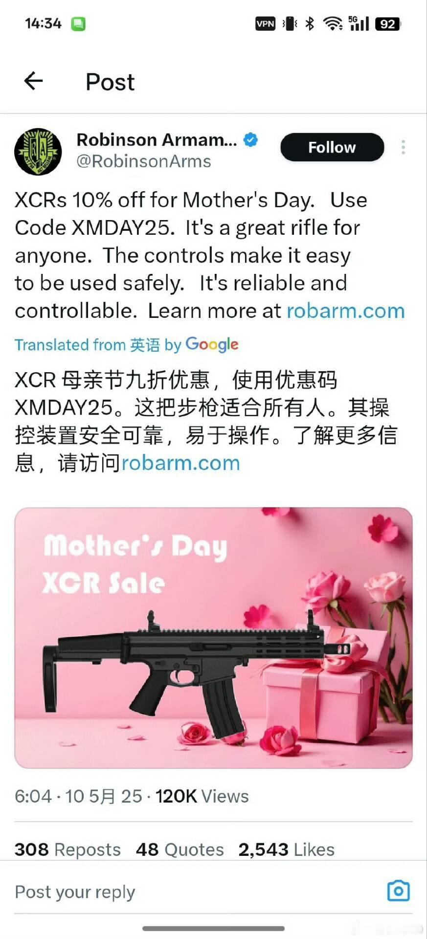 独特的母亲节产品优惠[允悲] ​​​