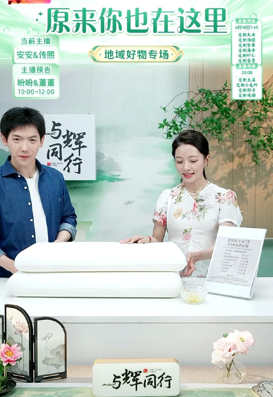 原来成熟帅气的传熙在比他大几个月的安安面前仍然还是个那喜欢被表扬的小弟弟。
刚刚