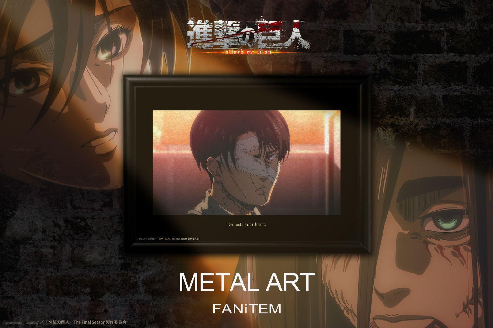 进击的巨人[超话] TVアニメ『進撃の巨人』FANITEM以TVアニメ『進撃の巨