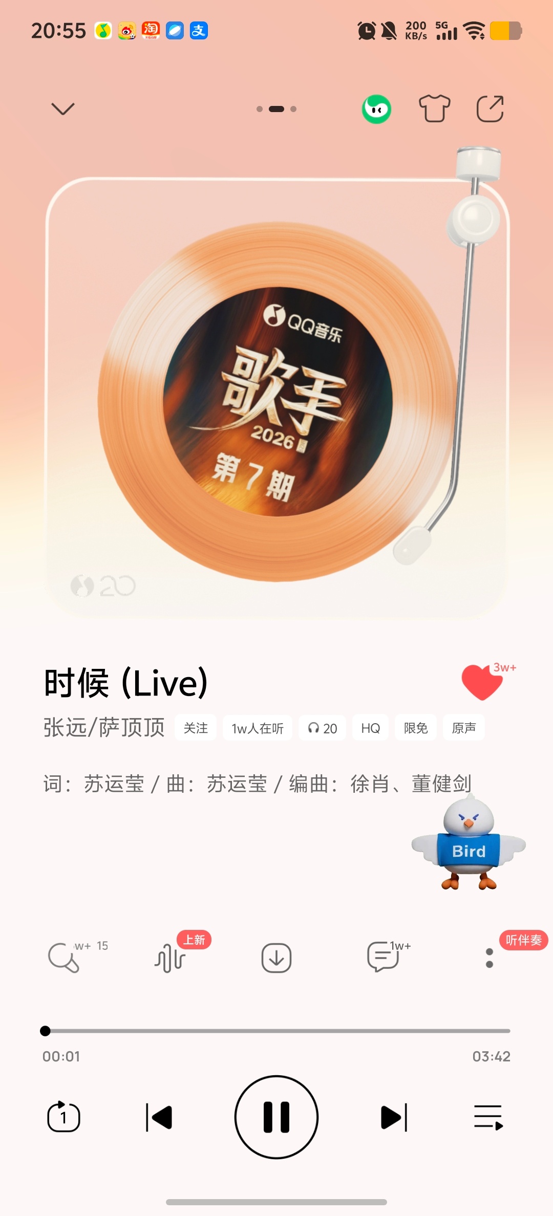 小时候收藏3w了！！！ 