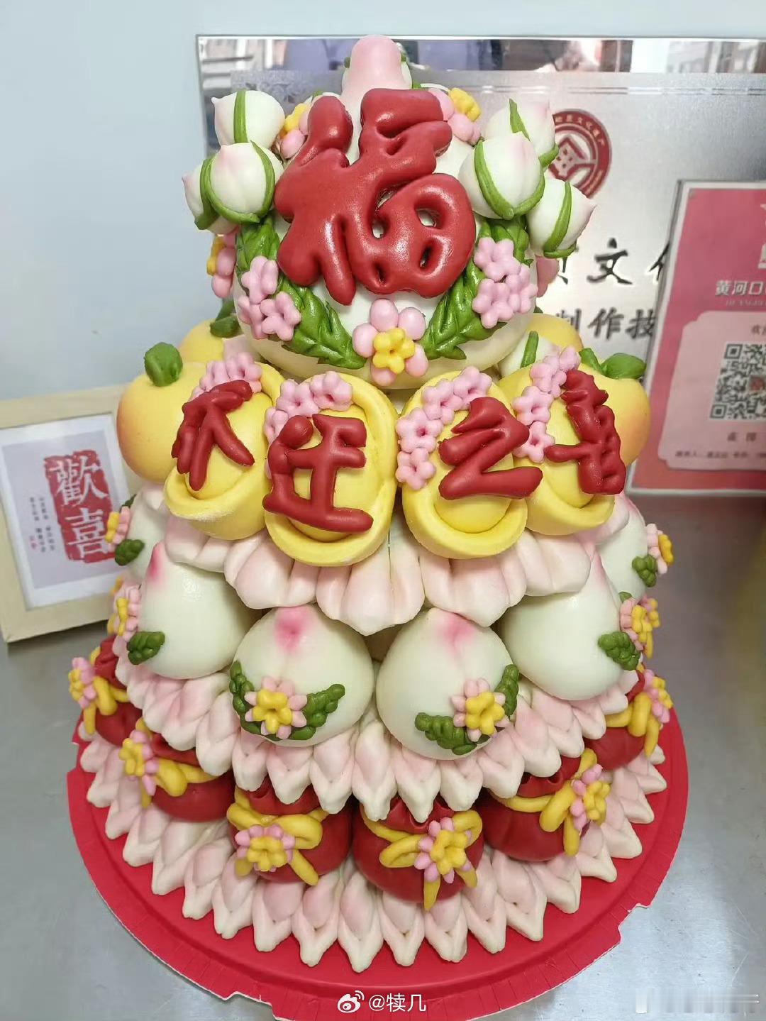抽象的风卷到了青岛花馍不愧是青岛。祝寿、母亲节、乔迁之喜花馍，纯手工制作非物质文