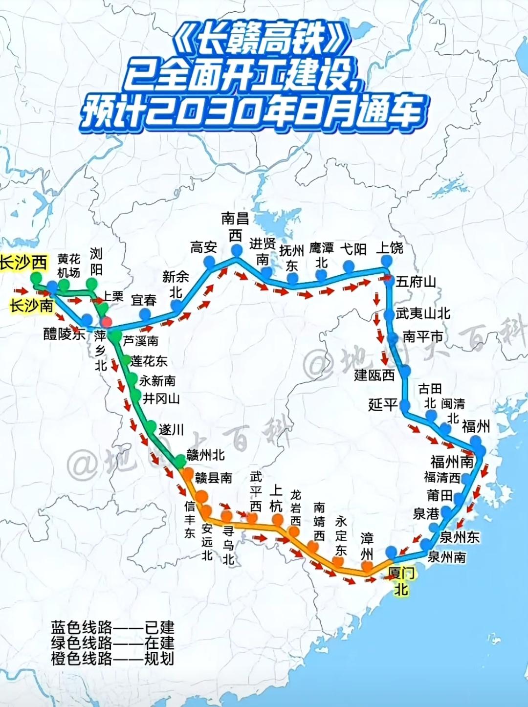 长赣高铁不仅仅是长赣厦高铁的一部分，还是成都重庆和长沙等地直达厦门的最快通道，本