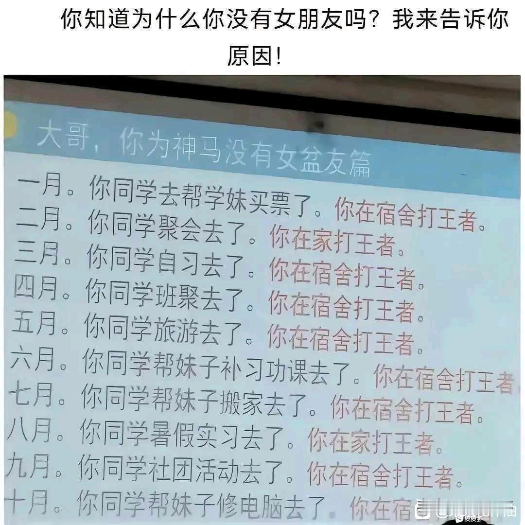 这种同学真的很讨厌。