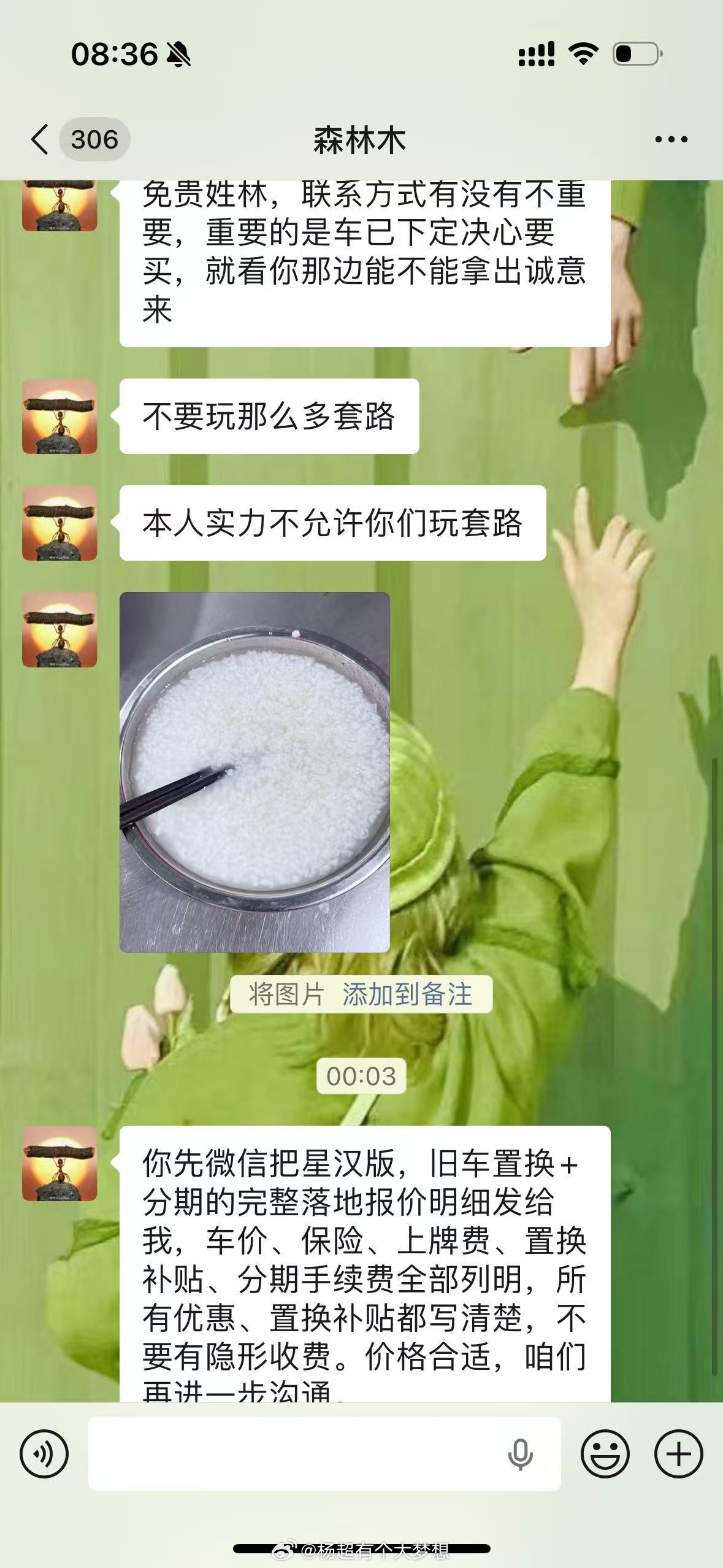 遇到这样的汽车客户只能放弃了吗？[泪奔] ​​​